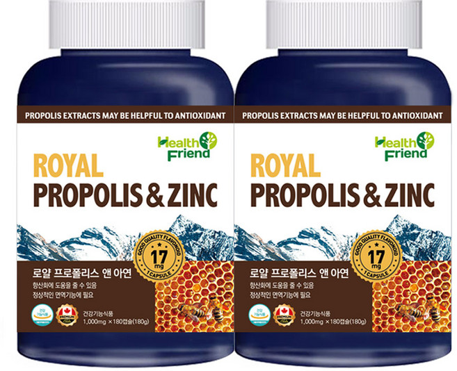 헬스프랜드 캐나다 로얄 프로폴리스1000mg 아연 12개월분, 180g, 2개