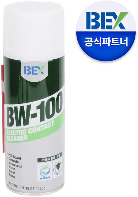 벡스 전기접점부활제 BW 100 450g, 1개