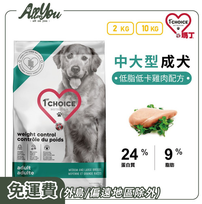 1st Choice 瑪丁 中大型成犬 狗糧 關節呵護 亮麗毛髮, 1個