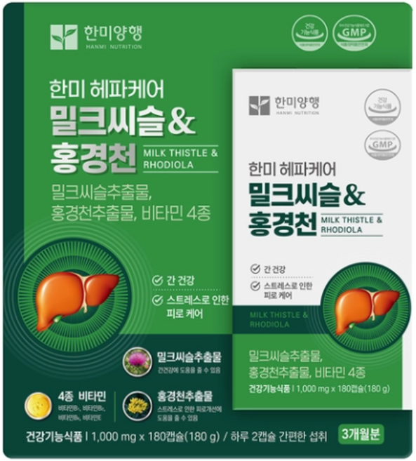 한미양행 헤파케어골드 밀크씨슬 앤 홍경천 1000mg, 180정, 1개