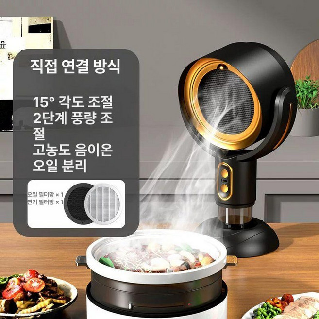 흡연기 실내흡연기 연기흡입기 집진기 흡입기 연기제거기 냄새, 골드 직접플러그인 유증기+공기 정화, 기본 모델명/품번