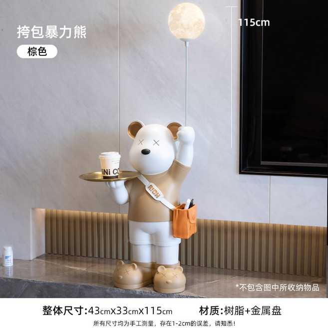 KAWS 스 피규어 대형 75cm 홀리데이 인테리어 2종 휴지 소품 companion, 22 크로스백 폭력 곰돌이 장, 1개