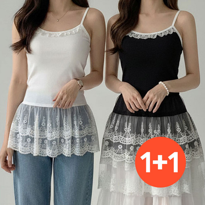 로제티카 캡내장 여성 레이어드 힙커버 레이스 나시 2종