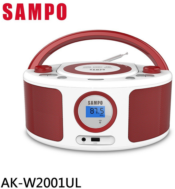 SAMPO 聲寶 AK-W2001UL 手提CD MP3 USB 音響 芙蓉紅 雙聲道立體