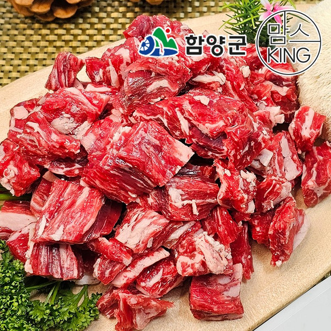 [함양군] 화식발효사료 먹인 함양 암소 양지국거리 1kg, 1박스