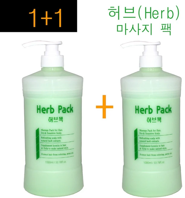 1+1구성~ DK 디케이 허브팩 1000ml /모발 건성두피 민감두피 두피클리닉마사지/허브복합추출물/컨디셔닝효과/본코스메틱 정품, 2개, 1L - 쿠팡