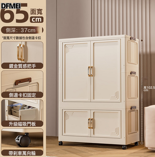 DFMEI 免安裝收納櫃子可摺疊收納箱家用兒童衣櫃零食玩具收納箱衣服儲物, 1個, 65面寬-一掛衣一收納【純白色】
