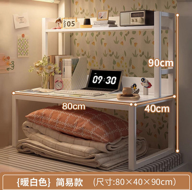宿舍神器 床上電腦桌 書架款 80x40x90cm, 暖白色 雙層擋條款 品質升級 加粗鋼架