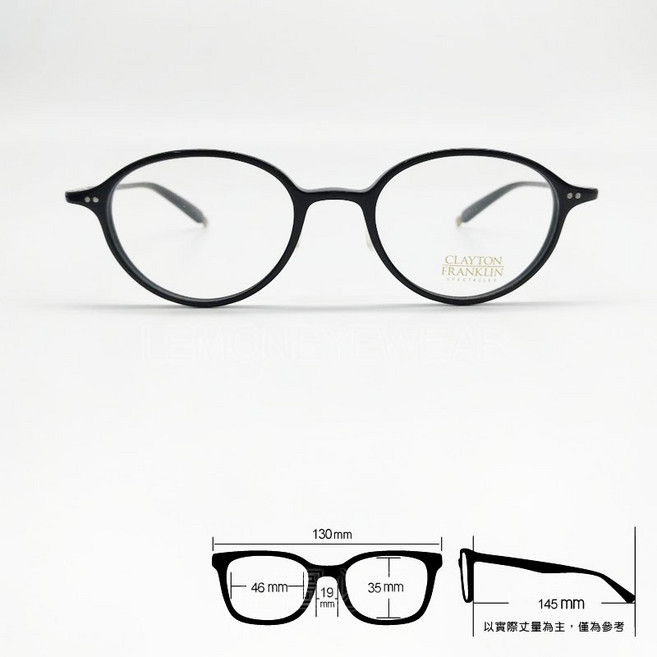 CLAYTON FRANKLIN GF 723ZB 日本復古手工眼鏡