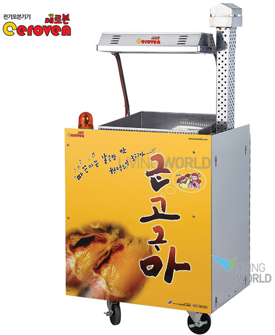 리빙월드 전기오븐기 쎄로븐 P2 (대형2단 분리제어) /세원 군고구마기계 군밤기계