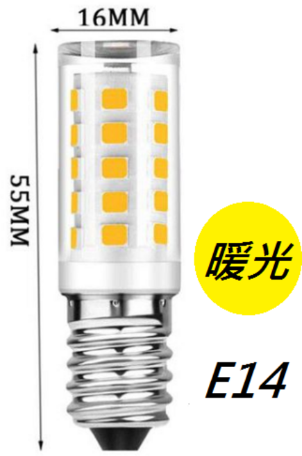 LED燈泡 迷你節能照明燈, E14暖光, 1個