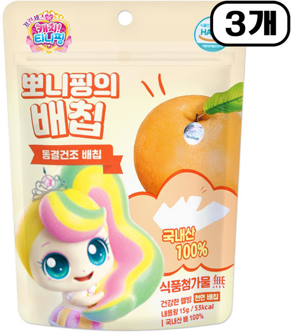 캐치티니핑 동결건조 뽀니핑의 배칩, 15g, 3개