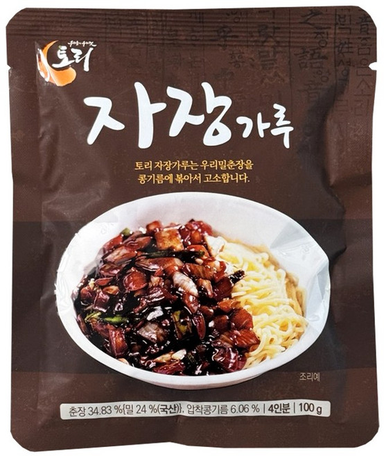 유기농 콩기름과 우리밀 춘장으로 만든 토리 짜장가루 자장가루, 1개, 100g