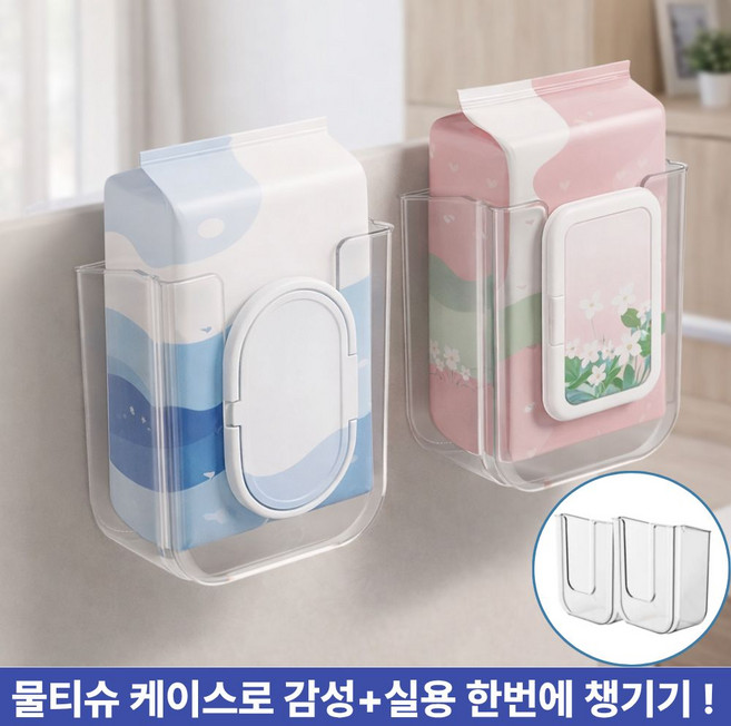 [특가할인] 주부샘 무타공 1+1 다용도 휴지 물티슈 디스펜서 걸이대 케이스, 2개, 투명