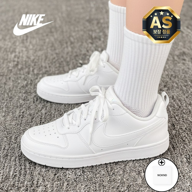 나이키 여성 운동화 흰색 올백 가벼운 nokndPouch