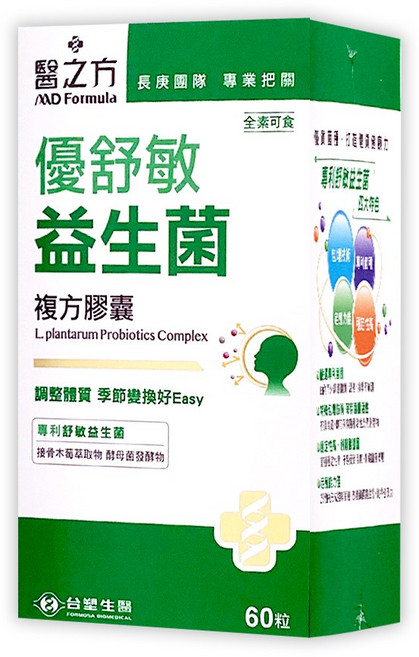醫之方 優舒敏 益生菌 複方膠囊 L.plantarum Probiotics Complex 60粒, 1個, 單盒, 60顆
