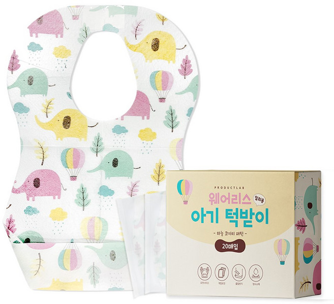 프로덕트랩 웨어리스 일회용 아기 턱받이, 하늘코끼리, 20개입, 1개