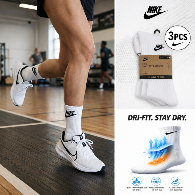 나이키 양말 에브리데이 쿠션 크루 장목 3족 세트 AP2601-01