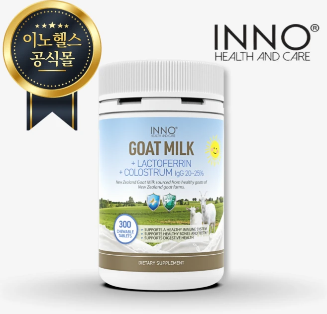 뉴질랜드 이노헬스앤케어 Inno Health & care Goat Milk 산양유 초유 + 락토페린 + 초유 츄어블, 300정, 2개 - 쿠팡