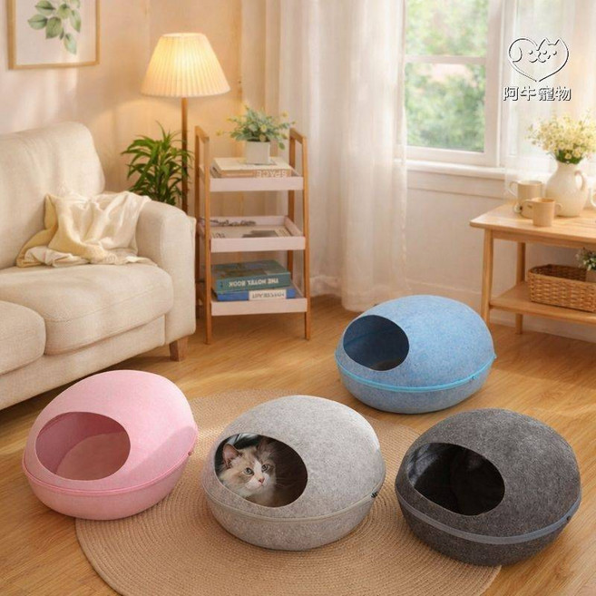 阿牛寵物 寵物窩 貓窩 狗窩 舒適簡約設計, 1個, 淺灰