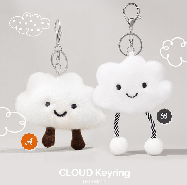 {구름키링세트) 구름키링 + 롱다리 구름키링