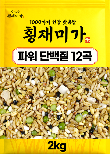 [횡재미가] 파워 에너지 단백질 12곡 혼합 잡곡 2kg, 1개