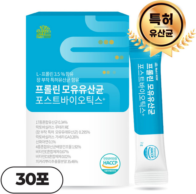 뉴트리나우 프롤린 모유 유산균 식약처 인정 HACCP, 60g, 1개