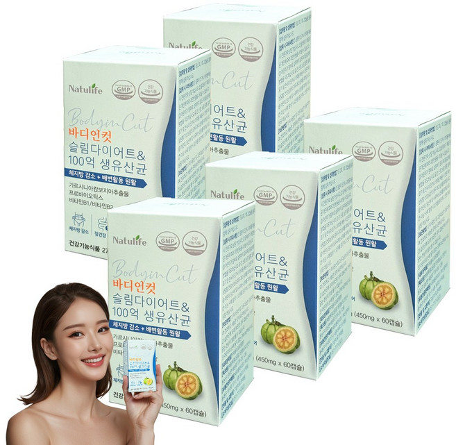 비에날씬 BNR17 + 100억 다이어트 유산균 세트 / 식약처인증 날씬17 100억다이어트유산균 체지방 케어 프로그램, 5박스, 60정