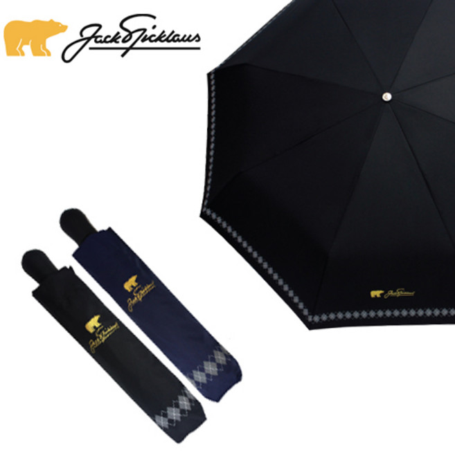 잭니클라우스 우산 3단 70 아가힐완전자동