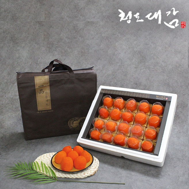 [청도대감] 대봉 20과 선물세트, 1세트