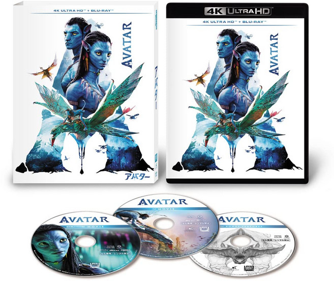 아바타 4K UHD [4K ULTRA HD+블루 레이] ​​[Blu-ray]