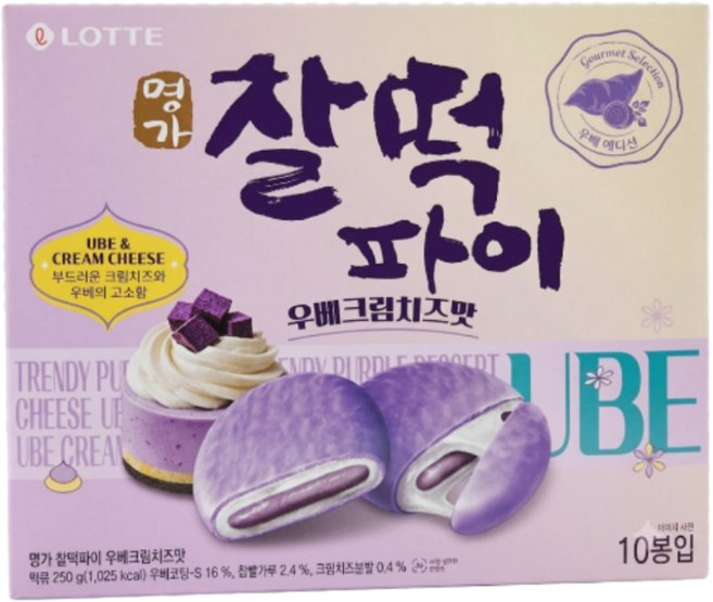 롯데 명가 찰떡파이 우베크림치즈맛 250g