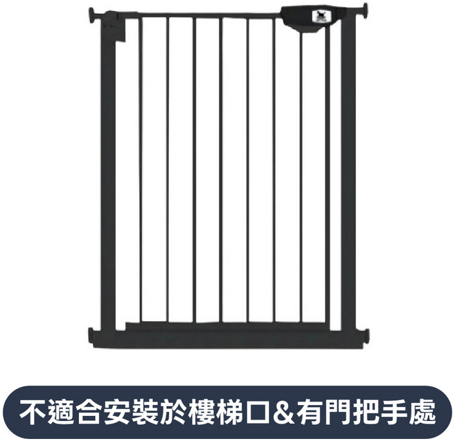 KIDS PARK 兒童安全門欄 B款 寶寶安全防護, 黑色