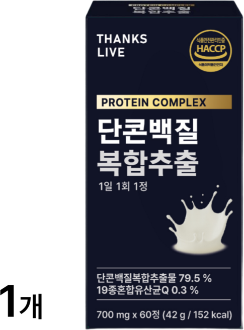 [공식] 단콘백질 정 M.C.B 포뮬러 ( 콘드로이친+ MBP 시너지 + 보스웰리아 ) 식약처 안전제조인증, 1개, 60정