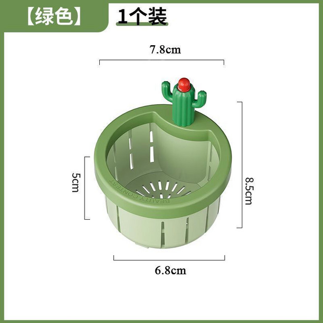 仙人掌水槽過濾籃 按動式廚房菜渣過濾網, 1個, 绿色, 1