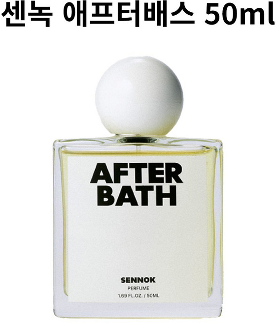 [야미룰루] [NEW] 센녹 퍼퓸 애프터 배스 50ml, 1개