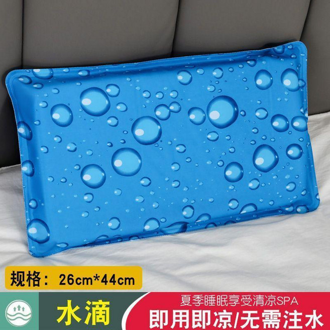 水冰枕 48cm*35cm 免注水, 淺藍