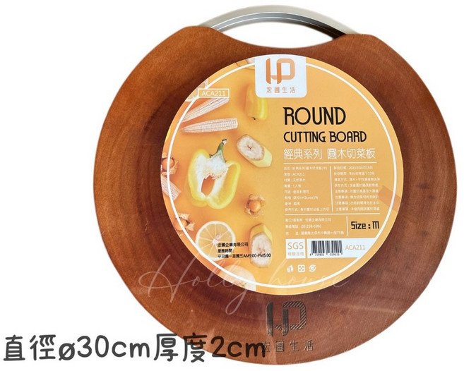 宏圓生活 經典系列圓木切菜板, 1個