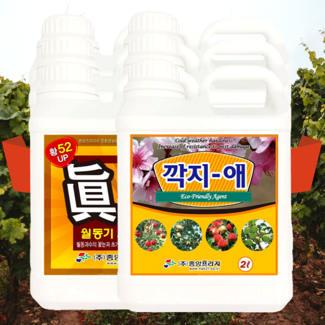 진황 + 깍지애 세트 황소독 유황 깍지벌레 복숭아 과수 나무 월동 비료 석회유황합제 대용, 3세트, 2L