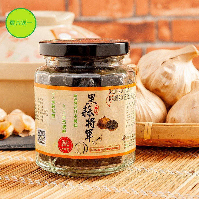 黑蒜將軍 免剝皮即食黑蒜仁 熟成日本風味, 7個, 150g
