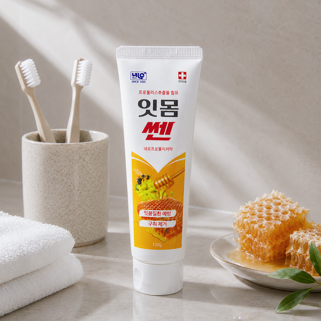 잇몸쎈 프로폴리 치약 호주산 프로폴리스 미백 충치 잇몸 건강 입냄새 구취 제거, 1개, 120g