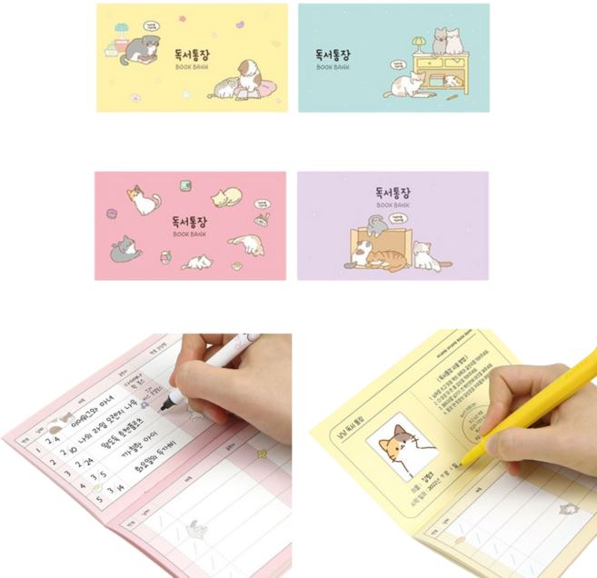 때깔좋은집 용돈기입장 가계부 고양이 독서 통장 메모 기록 지출 계획 경제관념 소비 습관 일기, 1개