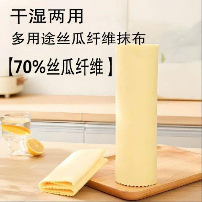 加厚絲瓜抹布 吸油吸水清潔布 不掉毛, 1個