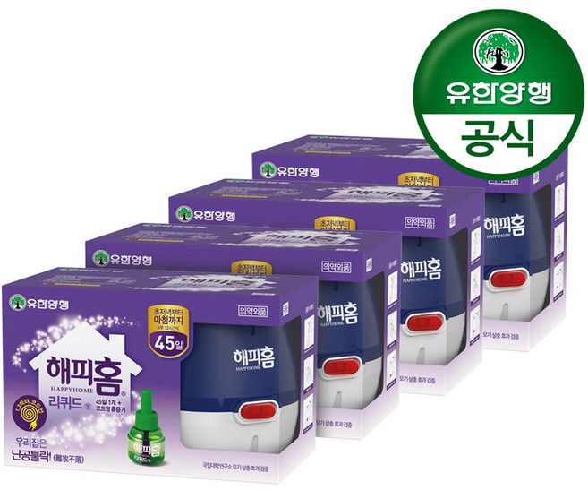 유한양행 [본사직영] 해피홈 리퀴드 코드형 훈증기+리필 1입(총 45일분), 4개