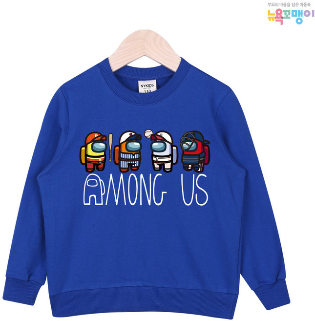 뉴욕꼬맹이 어몽어스 맨투맨(맨투맨z) US044