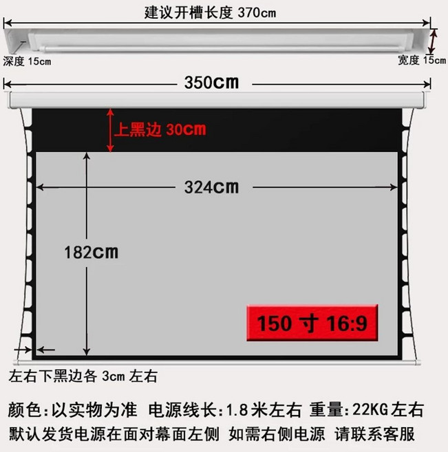 120인치 TV 4k 교회 회의실 150인치 스마트 초대형 티비 업소용, H. 150인치 16