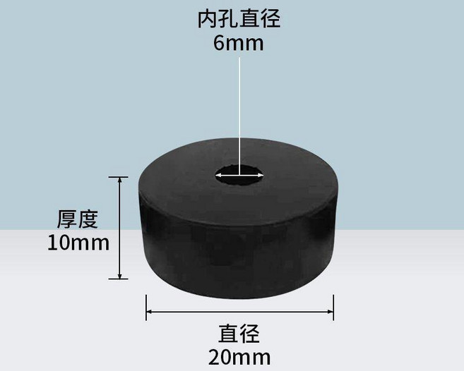 圓形橡膠墊 高彈防震 緩衝減震, 20*10*610個, 1個