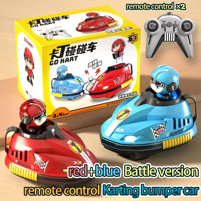 RC car 범퍼 자동차 부모 자녀 게임 어린이 장난감, 2pcs cars