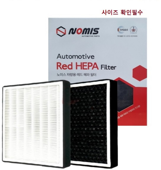 좋은 품질A006 아우디 A4 카브리올레 에어컨 활성탄 캐빈필터, 상세페이지 참조