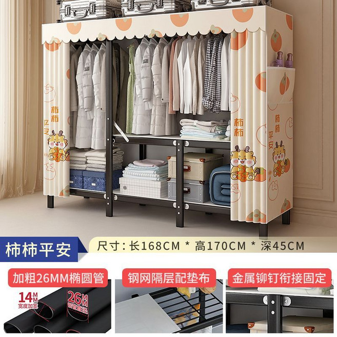 簡易衣櫃 布衣櫃 收納衣櫥 組合衣櫃, 好運常在(速裝款)